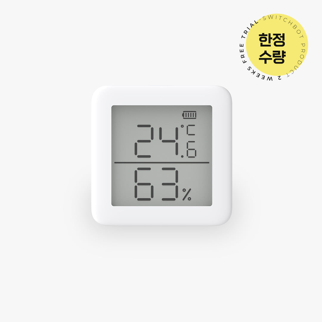 [무료체험] 스위치봇 온습도계 미터